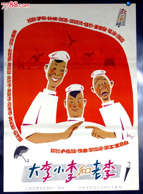 边山大学毕业证办理